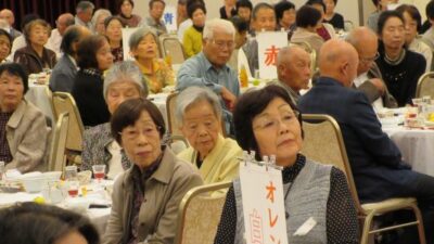 下有知地区敬老会を開催