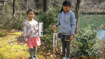 農業用ため池の赤谷池で植樹を行いました。