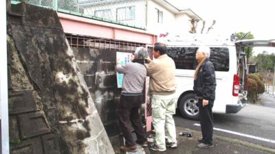 下有知関の上地区の安全標語看板の点検