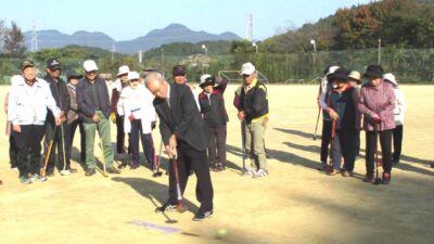 下有知修徳会連合会　第１８回グランドゴルフ大会