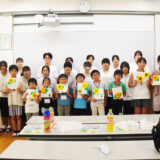 下有知小学校放課後ふれあいクラブ