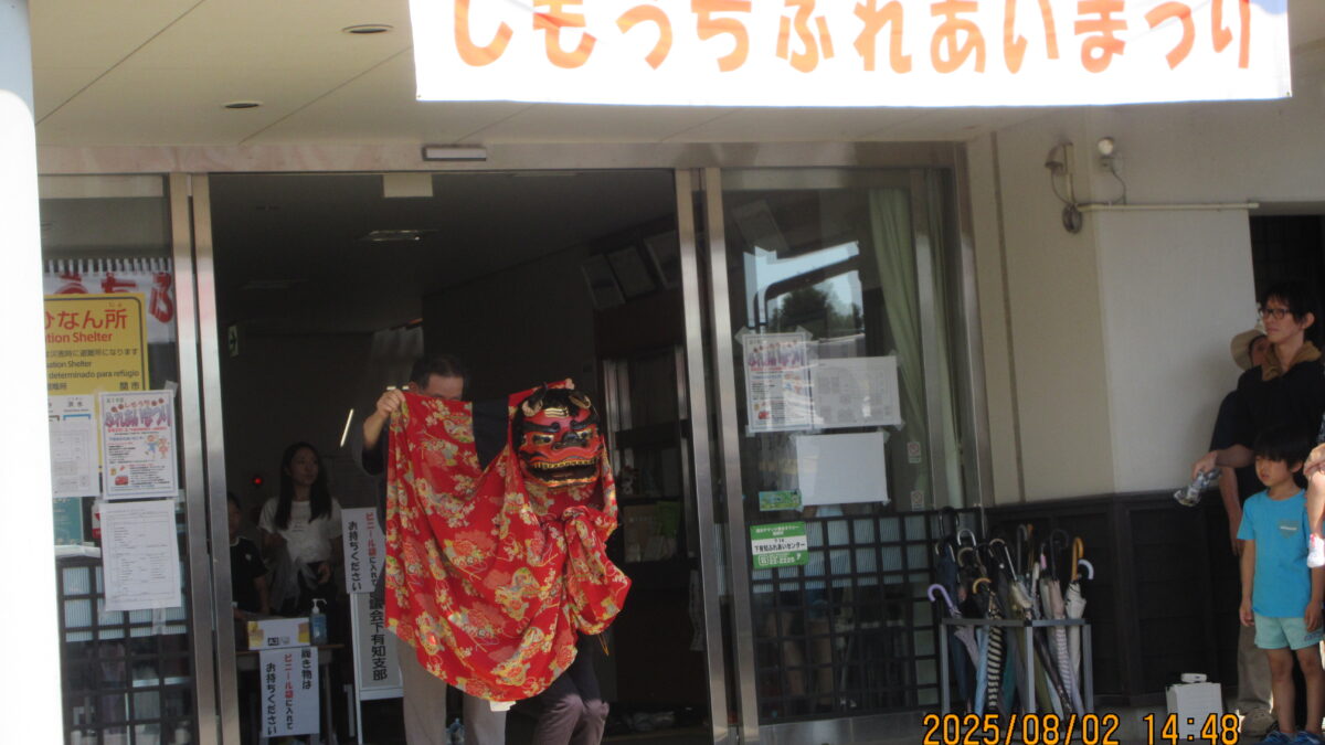ふれあいまつりを開催しました