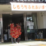 ふれあいまつりを開催しました