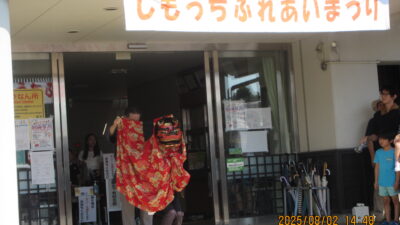 ふれあいまつりを開催しました