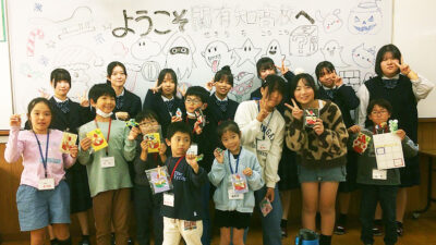 下有知小学校放課後ふれあいクラブ‘25,10,11（土）