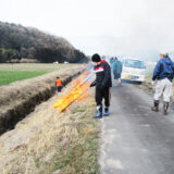 下有知２区野焼き