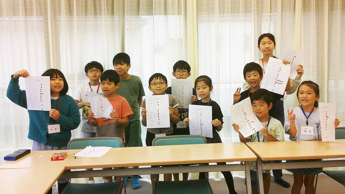 下有知小学校放課後ふれあいクラブ 2026.9.26（土）第５回活動　「ゲームを　みんなでたのしもう」
